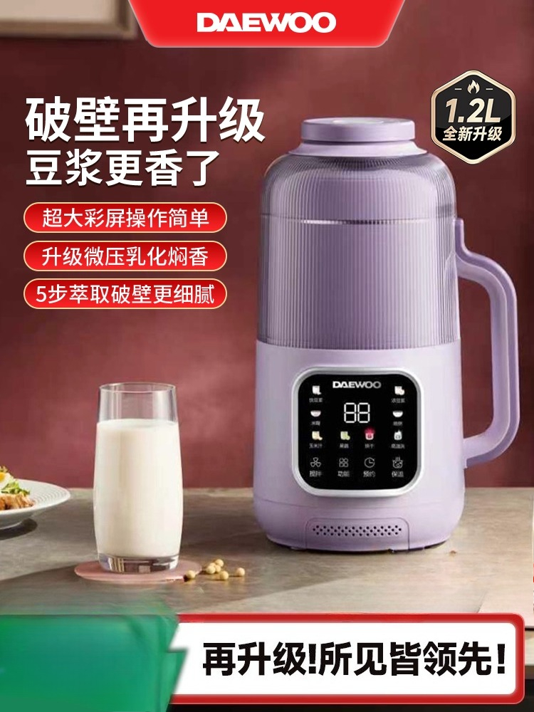 DAEWOO New Broken Wall Soybean - đánh giá và giá Citrus Juicer Bar
