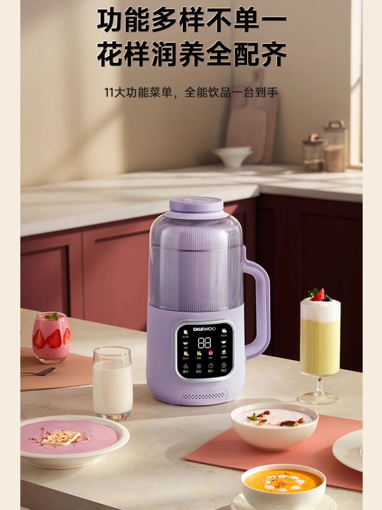 DAEWOO New Broken Wall Soybean - đánh giá và giá Citrus Juicer Bar